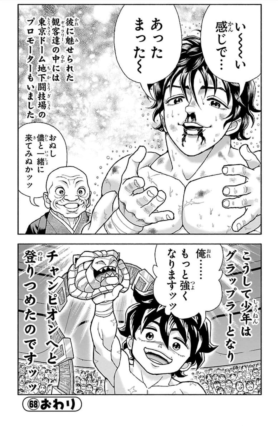 Page 68