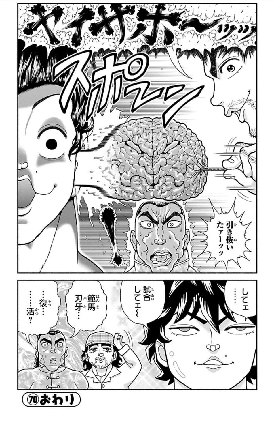 Page 80