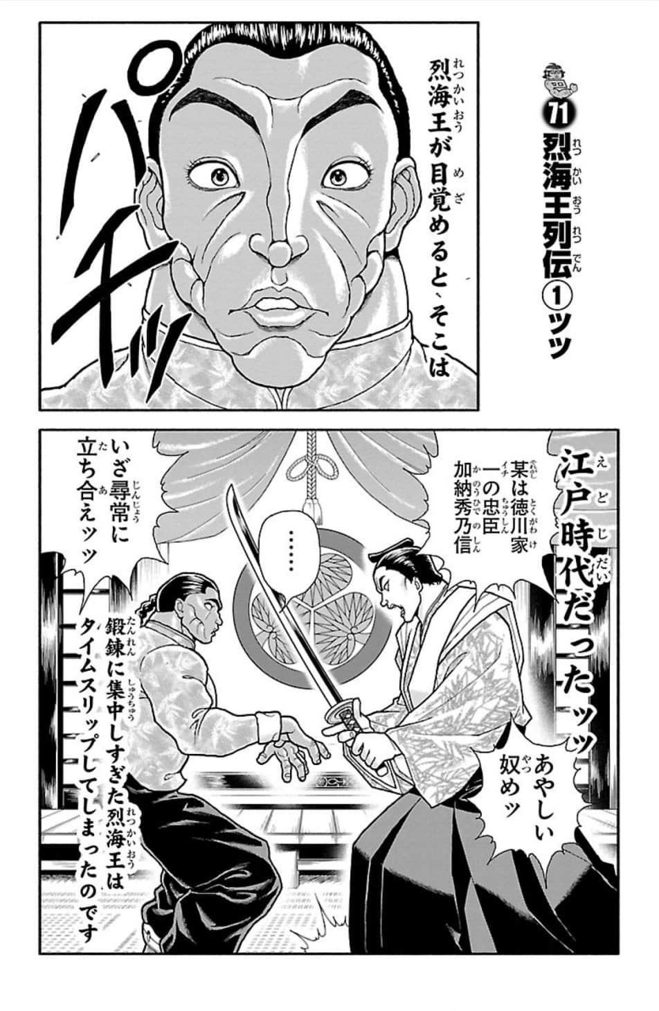 Page 82