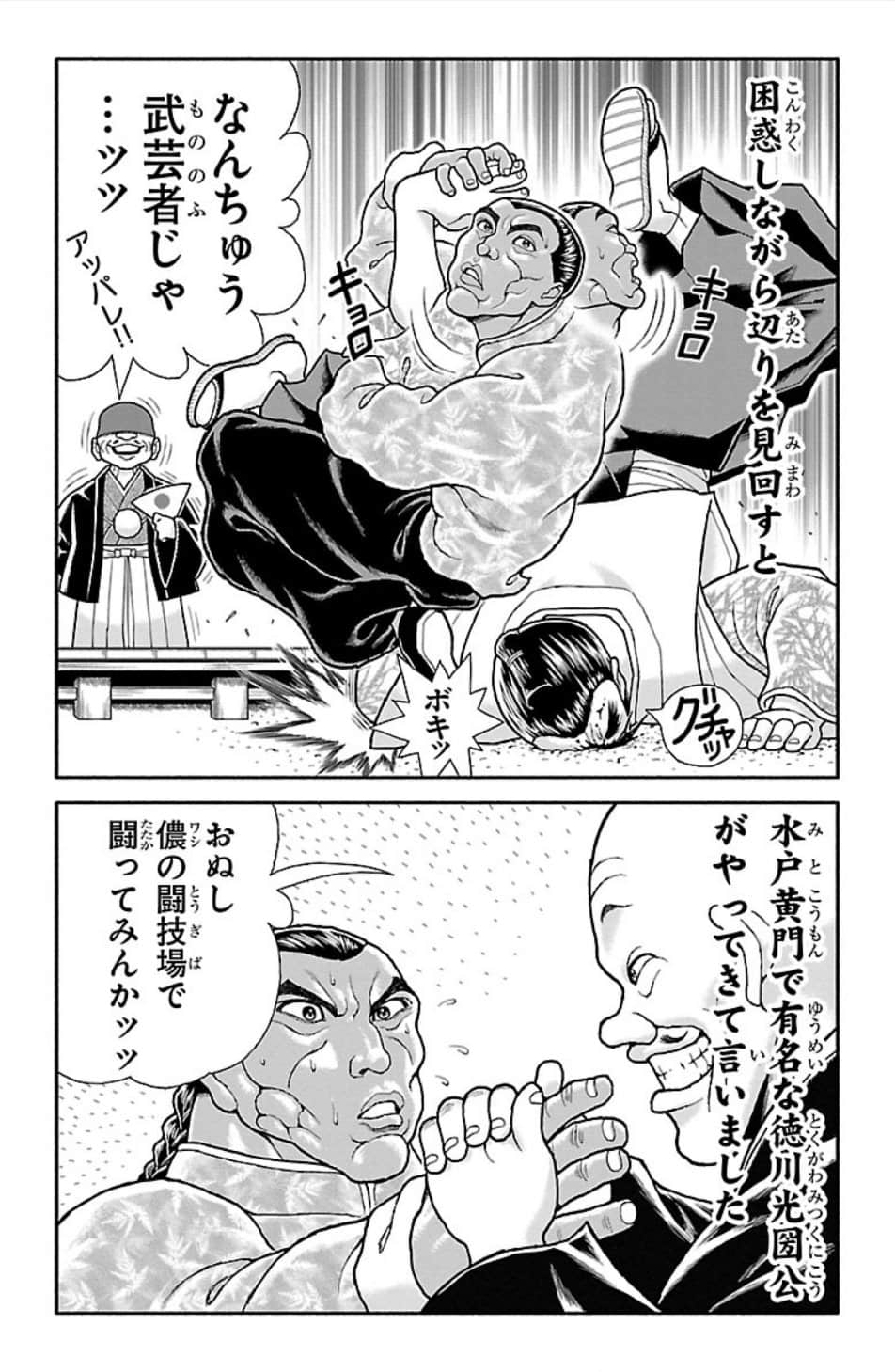Page 83