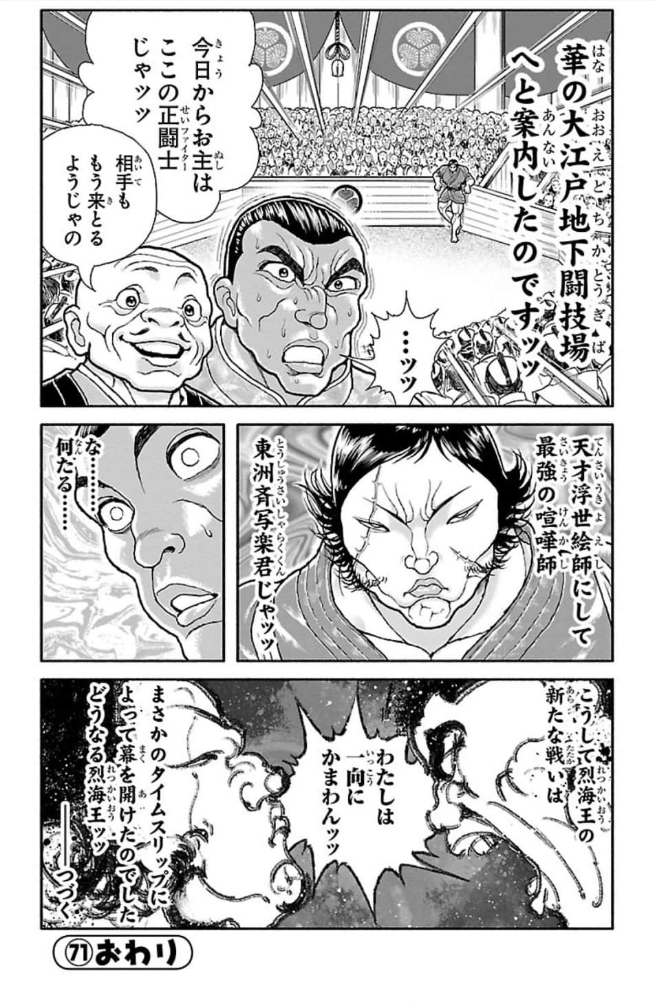 Page 86