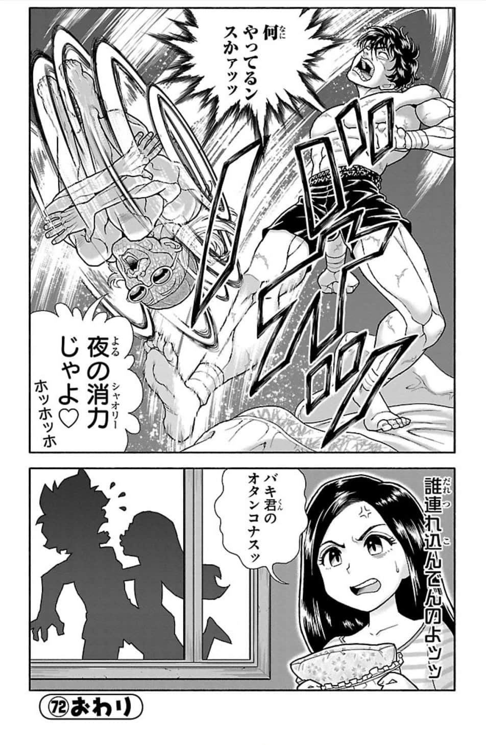 Page 92