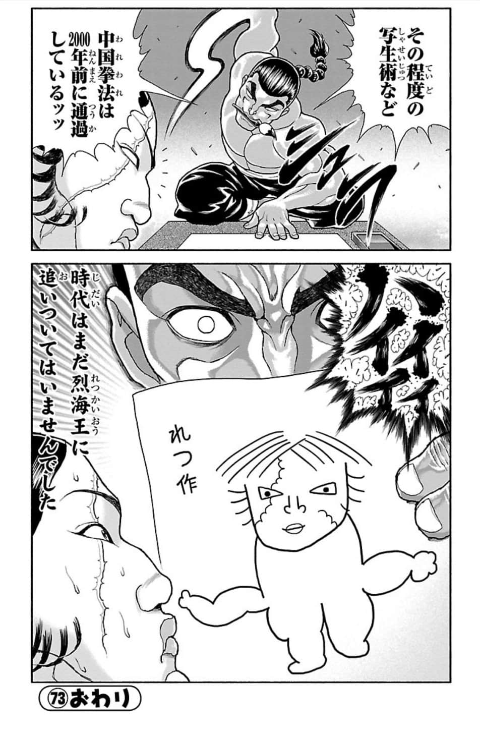 Page 98
