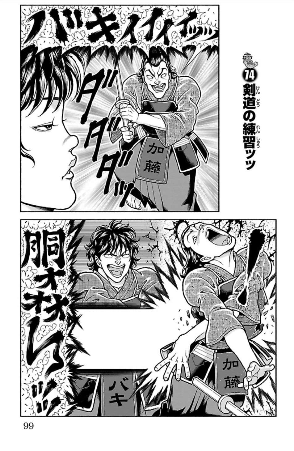 Page 100