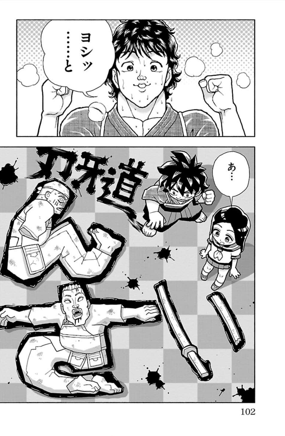 Page 103
