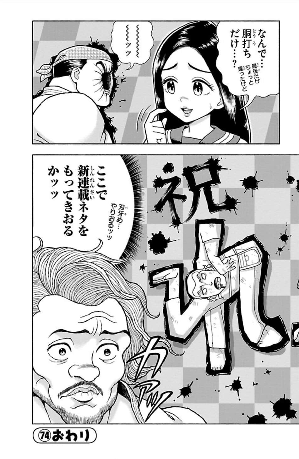 Page 104