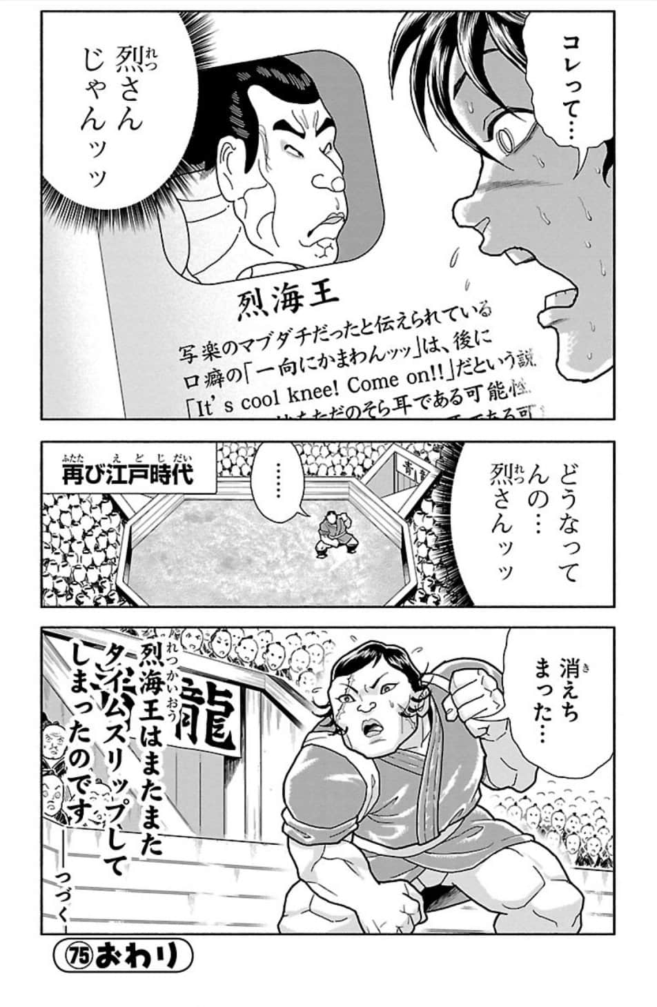 Page 110