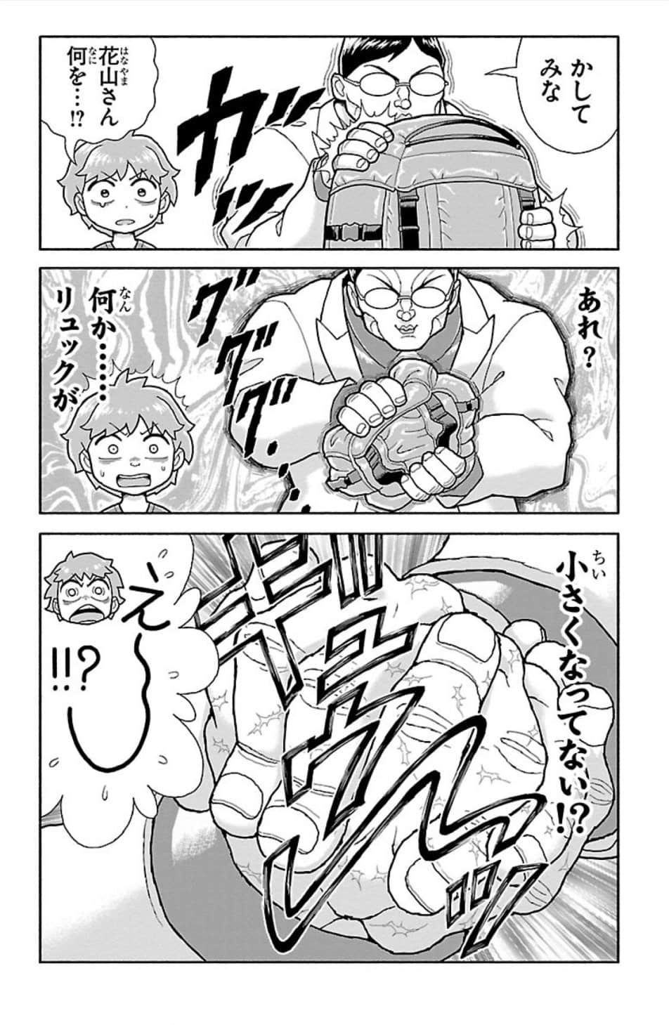 Page 113