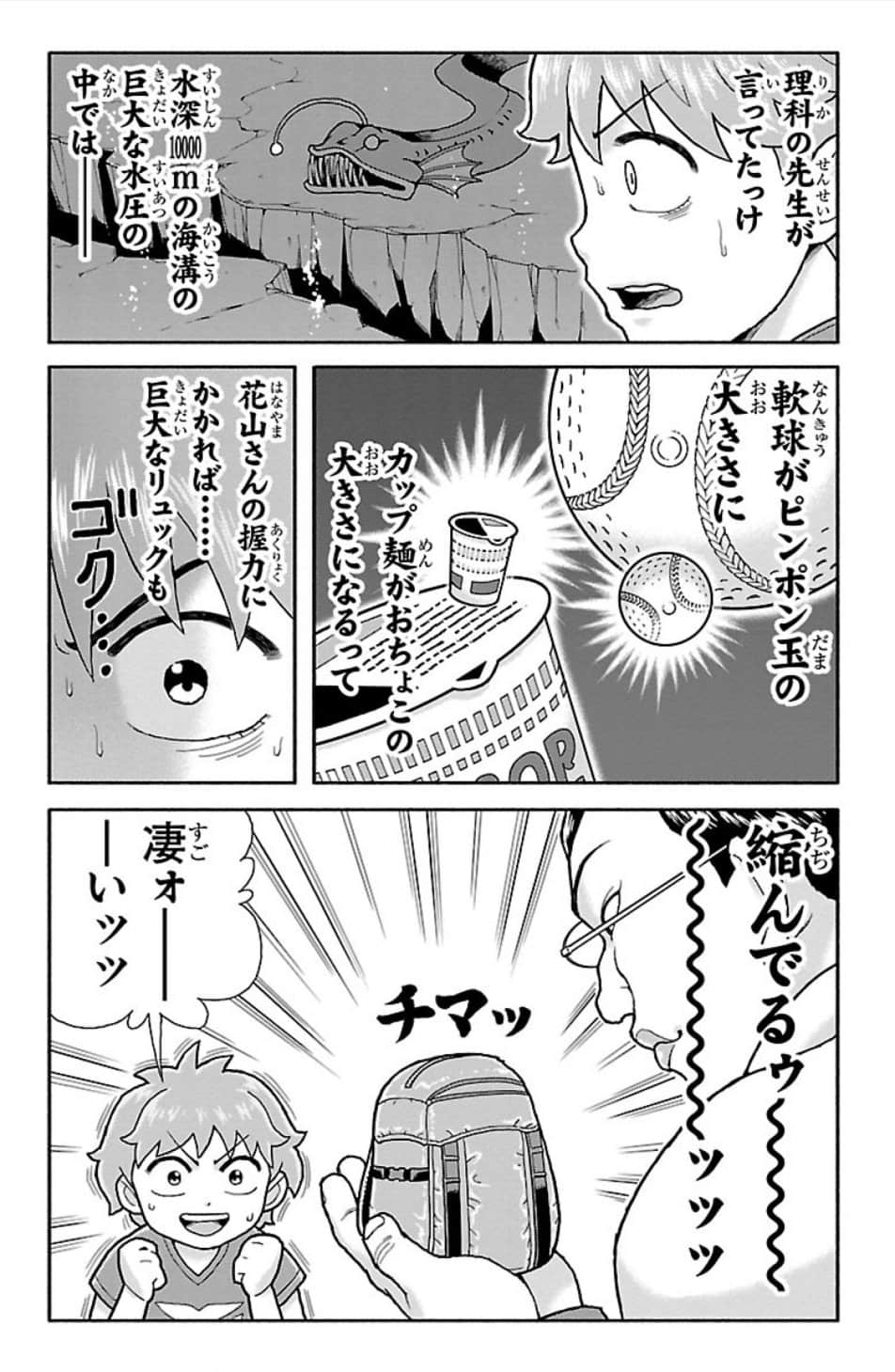 Page 114
