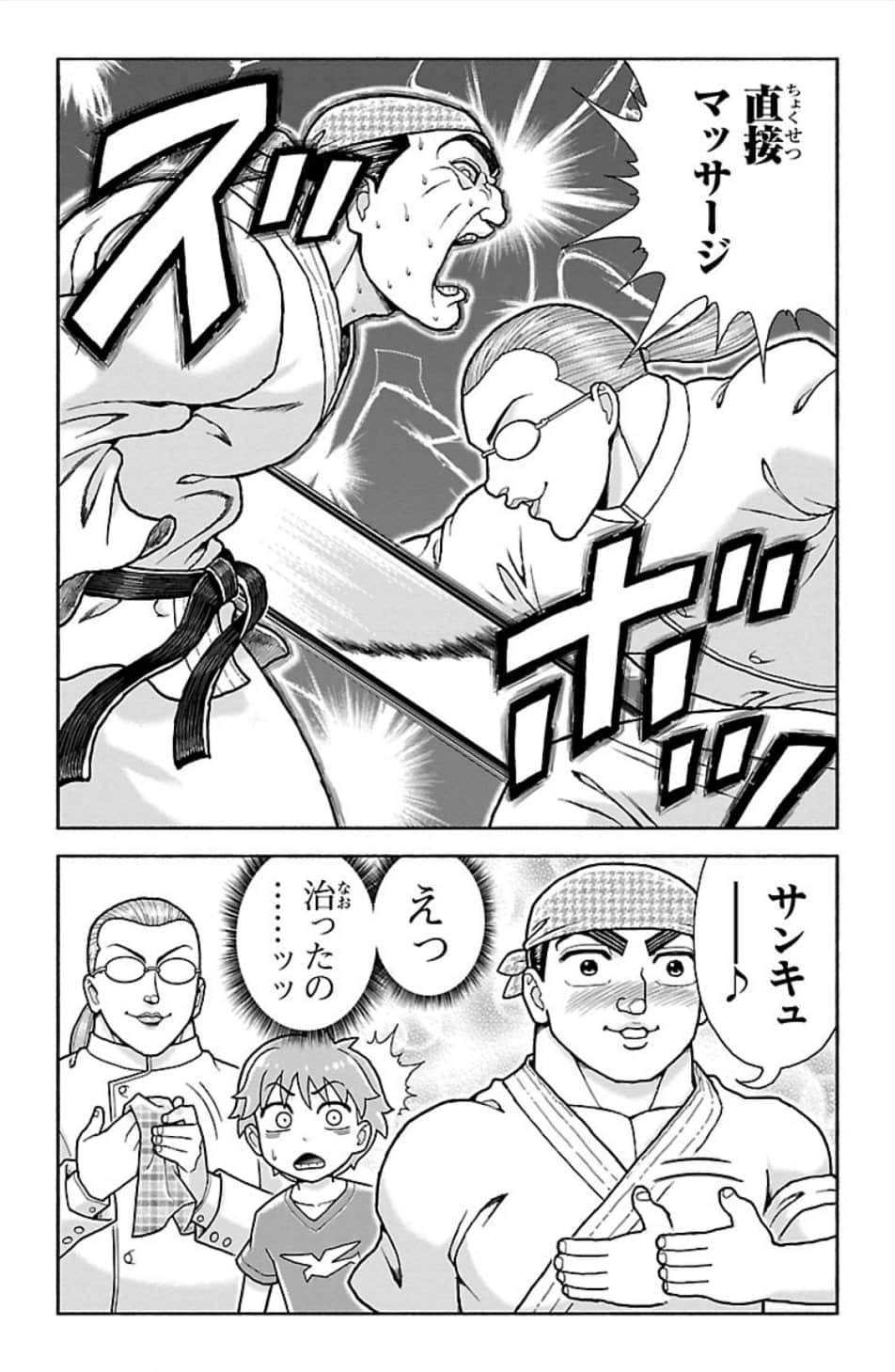 Page 119