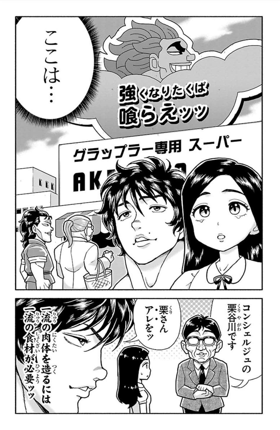 Page 126