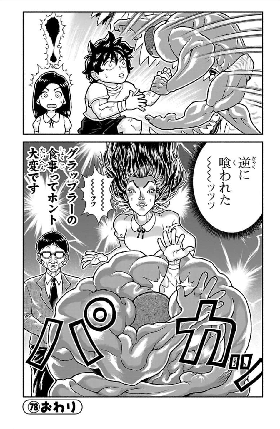 Page 128