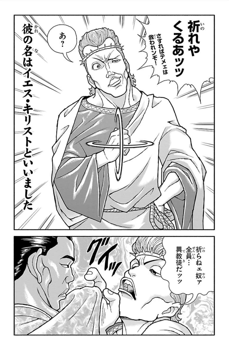 Page 131