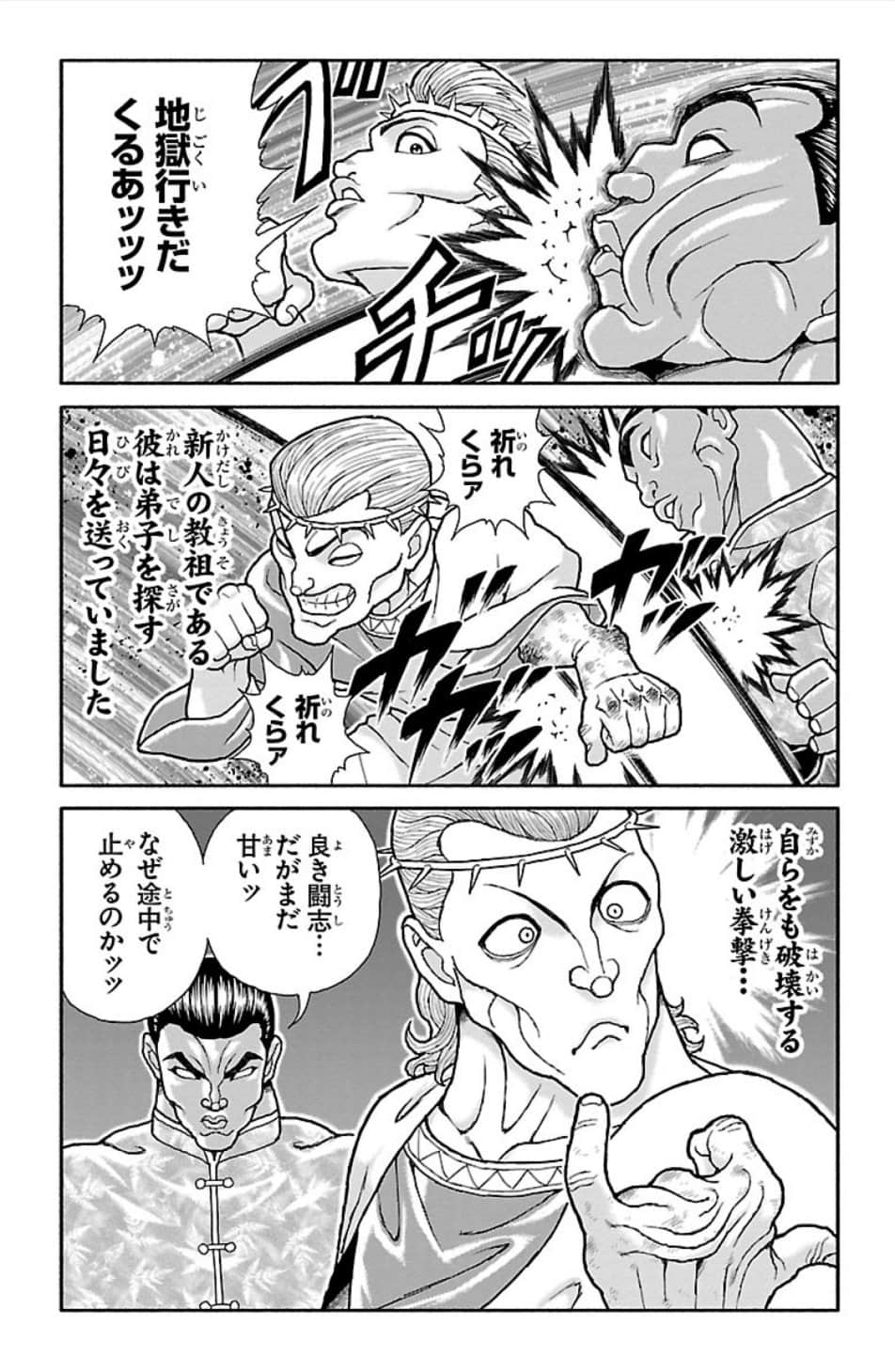 Page 132