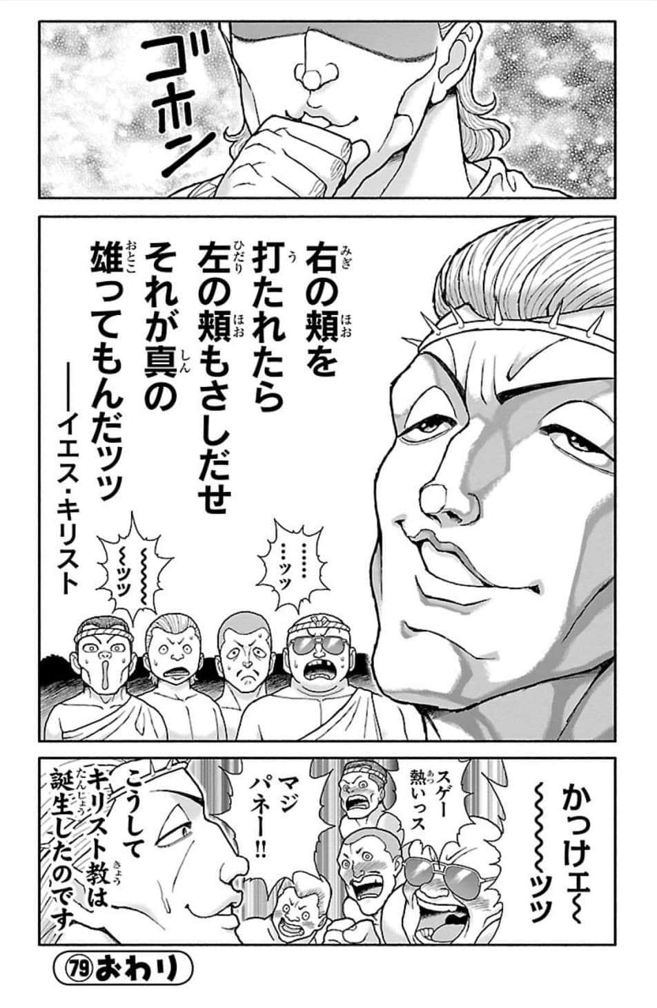 Page 134