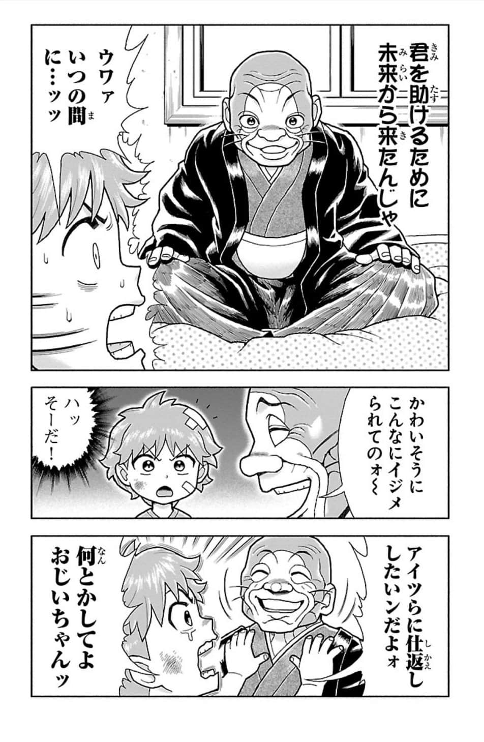 Page 137