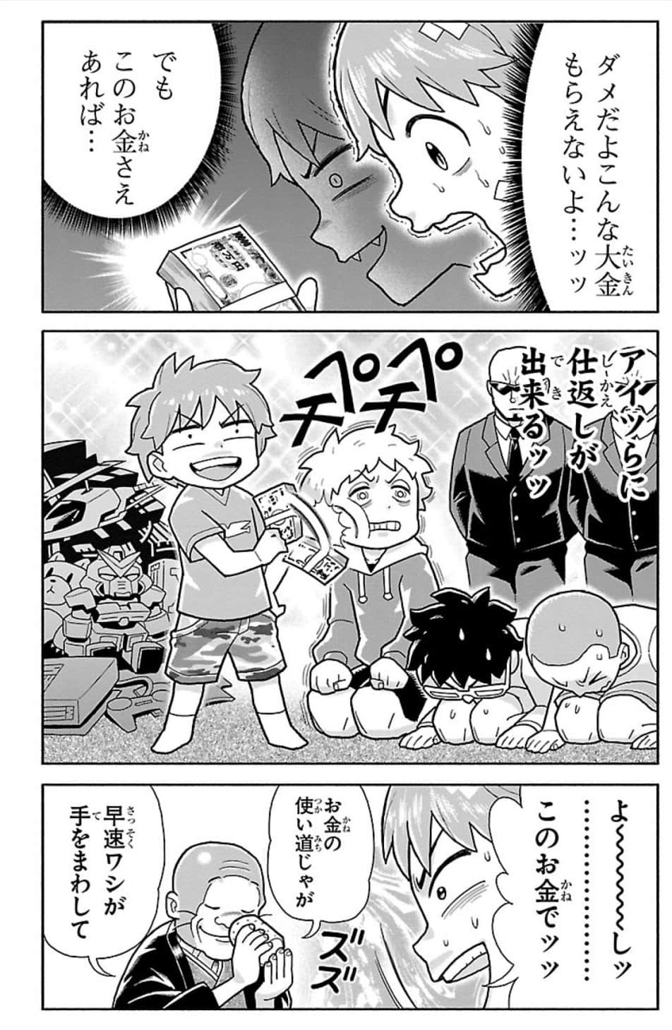 Page 139