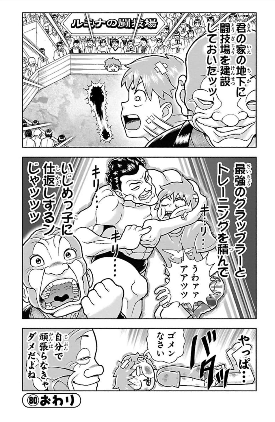 Page 140