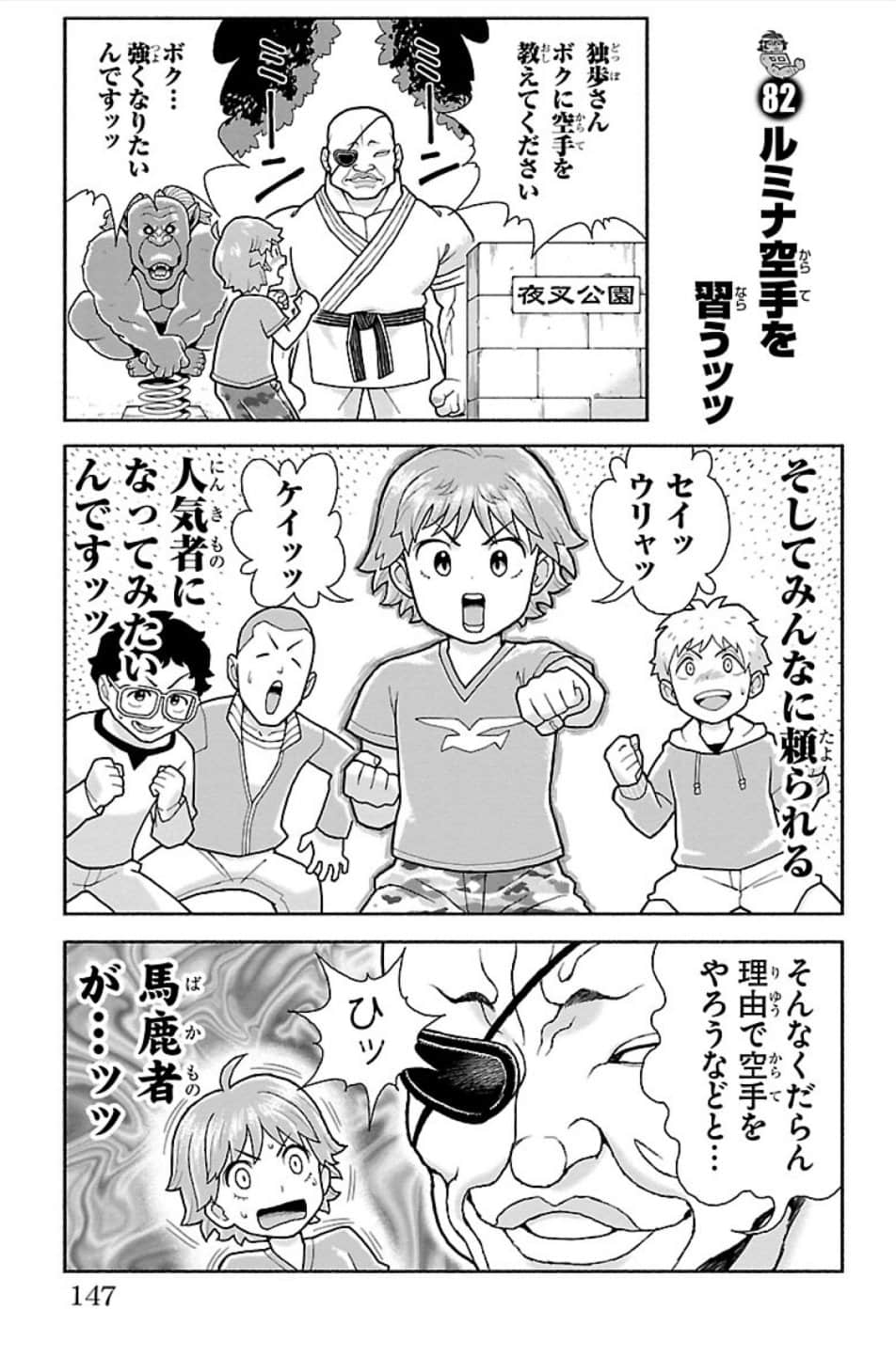 Page 148