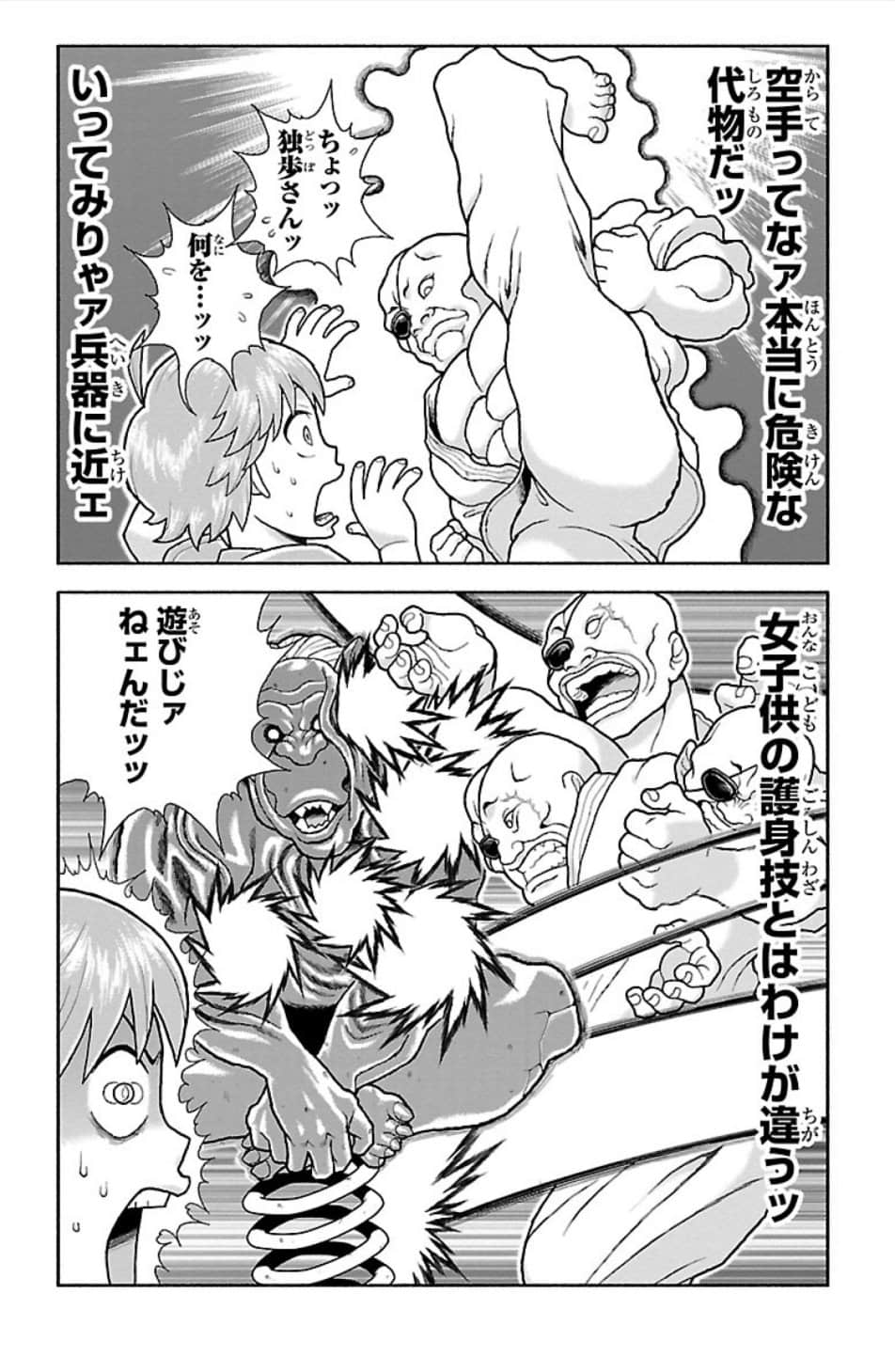Page 149