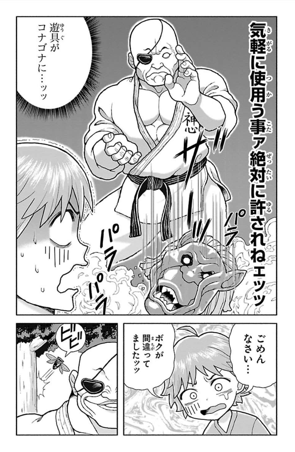 Page 150