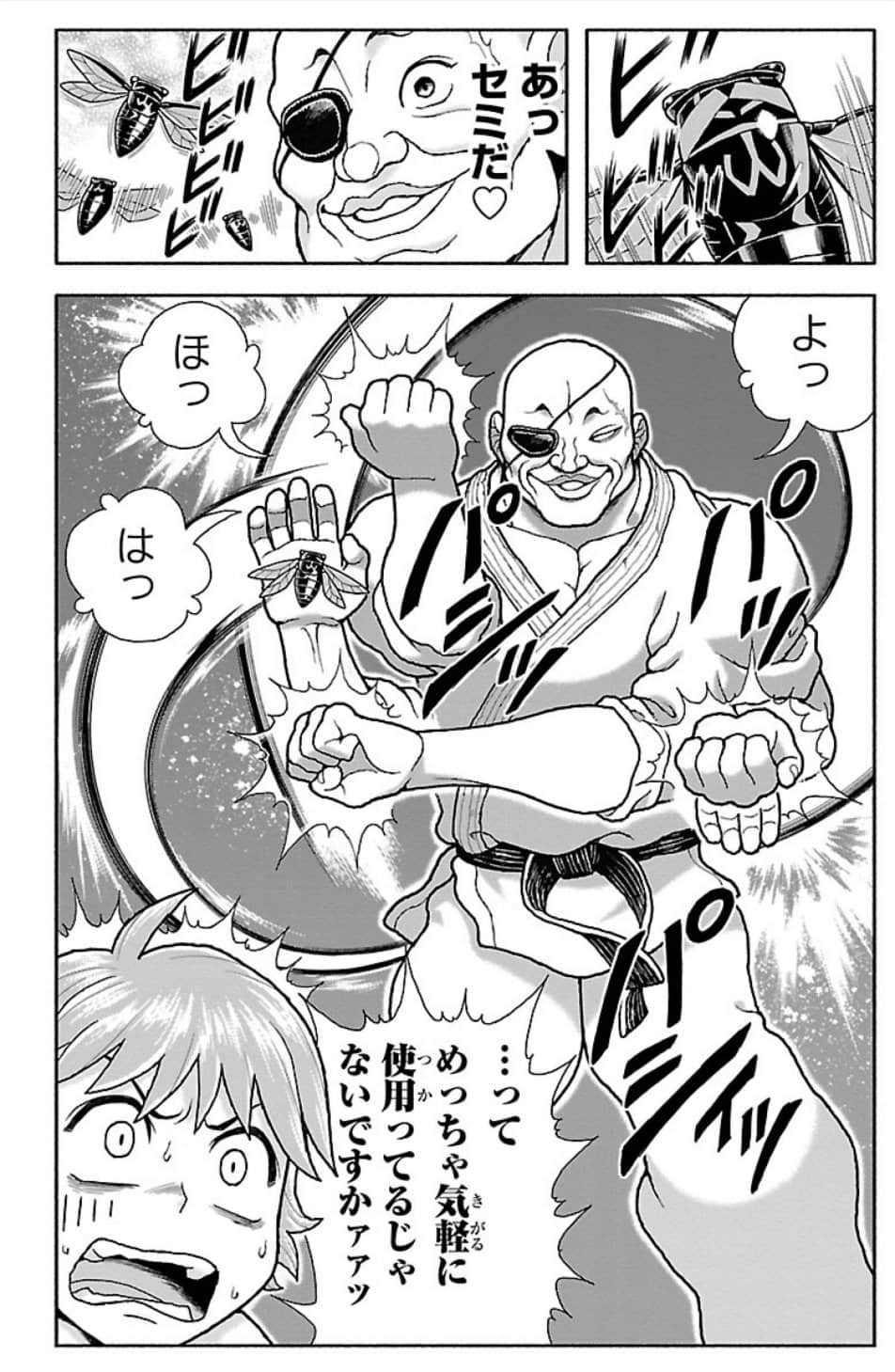 Page 151