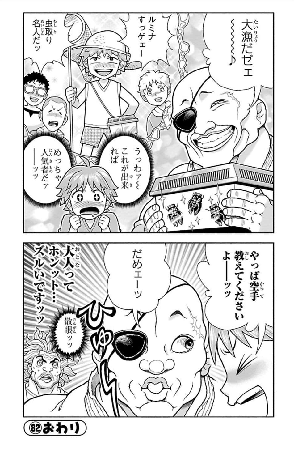 Page 152