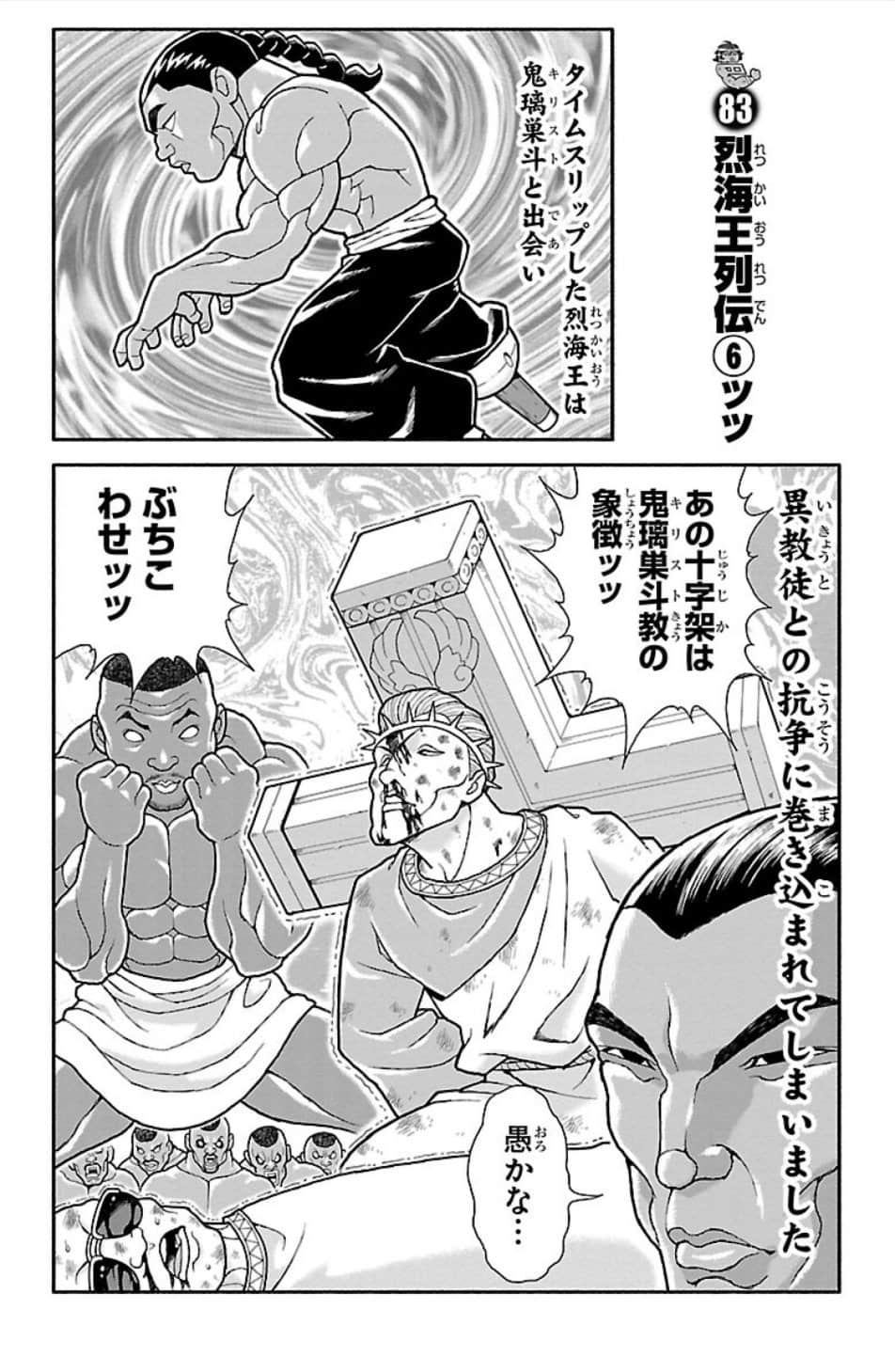 Page 154