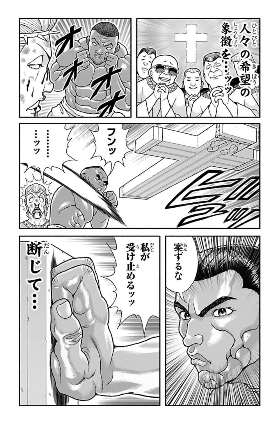 Page 156