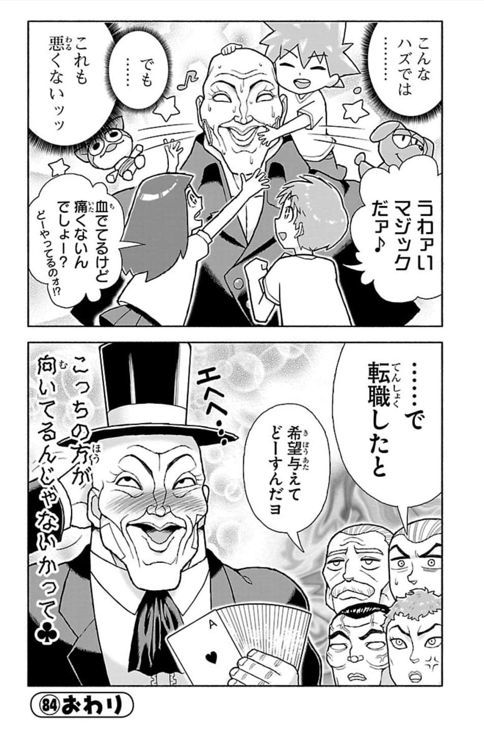 Page 164