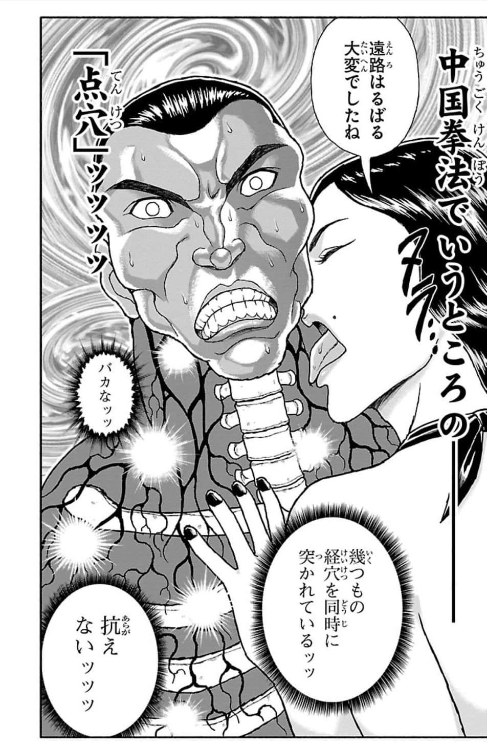 Page 169