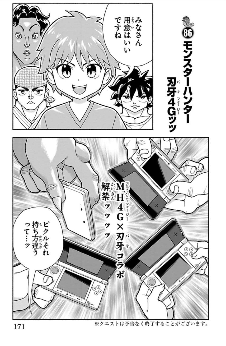 Page 172