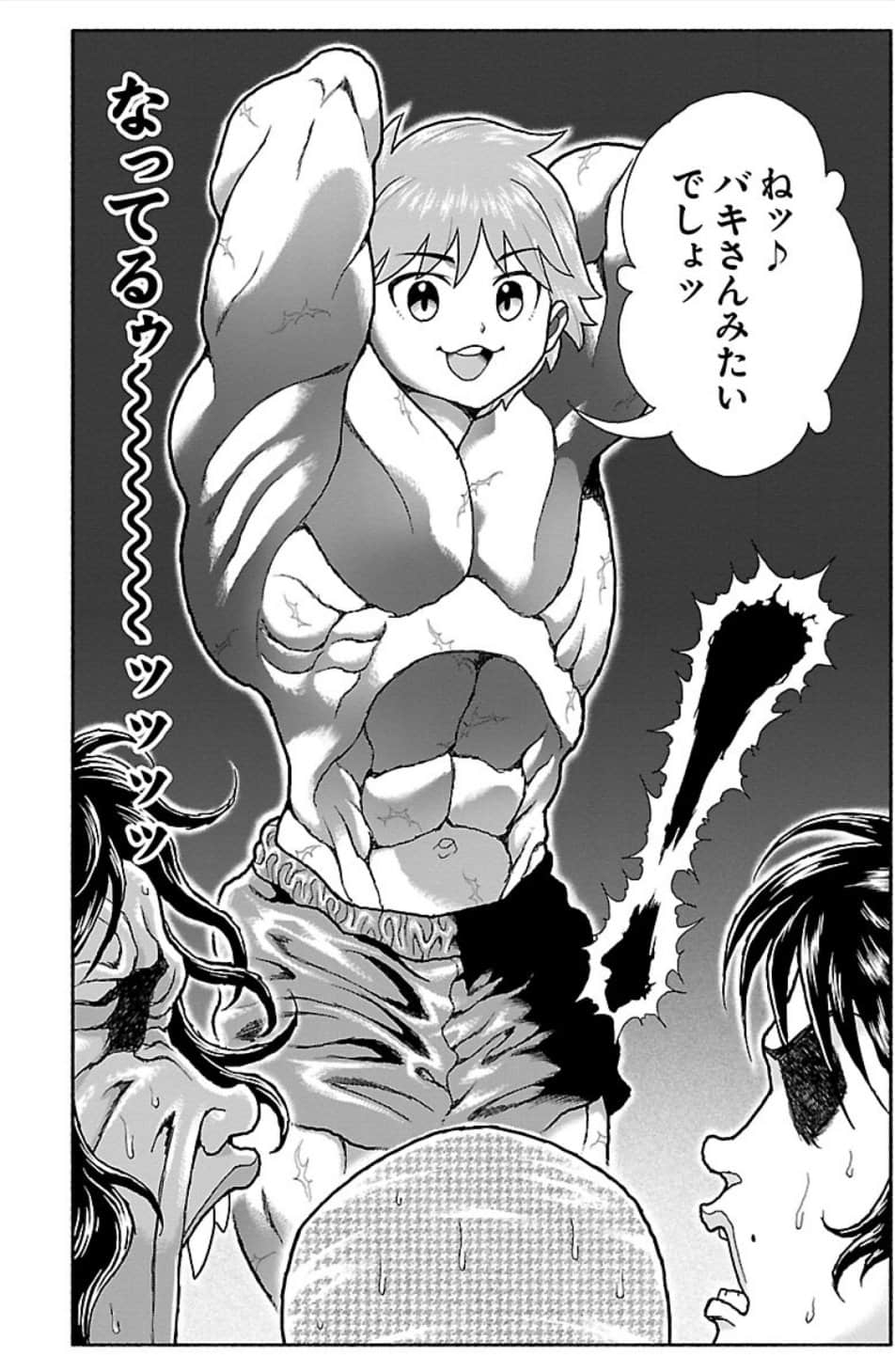 Page 175