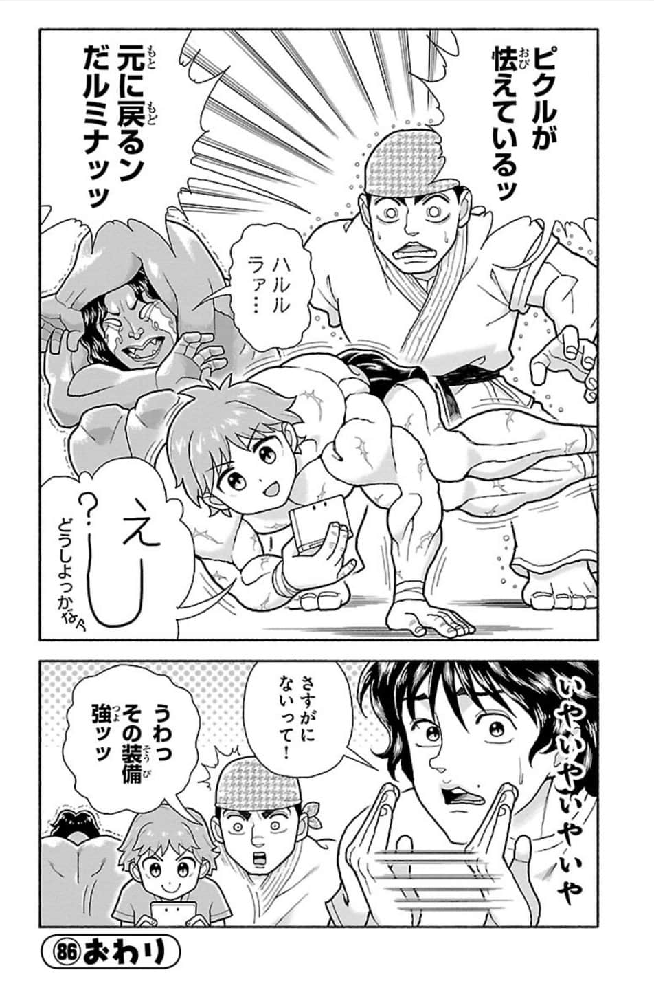 Page 176