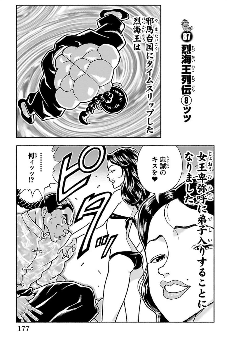 Page 178