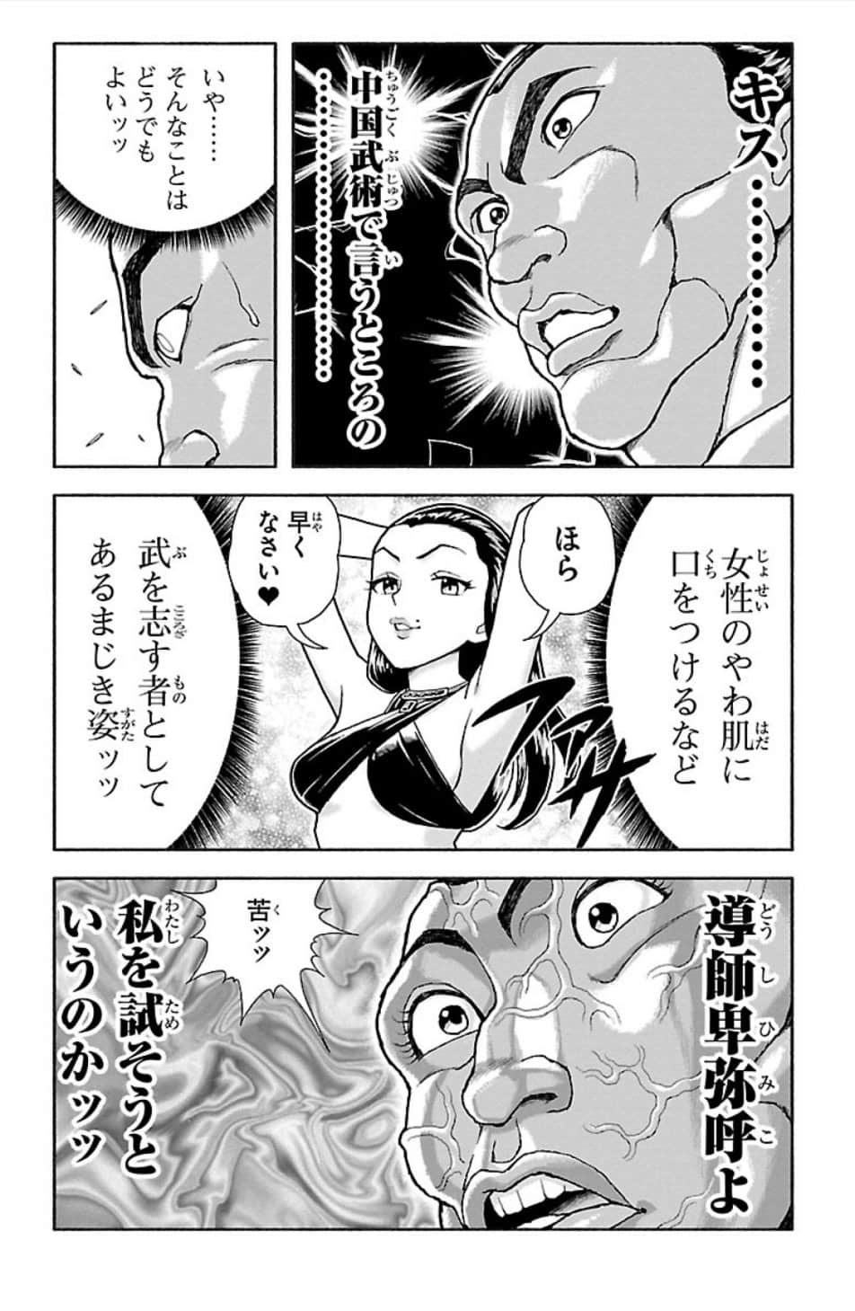 Page 179