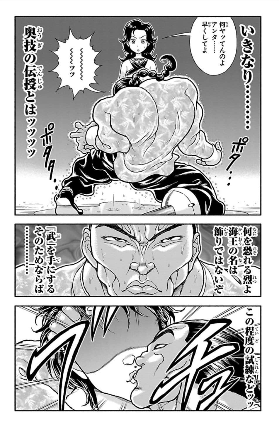 Page 180
