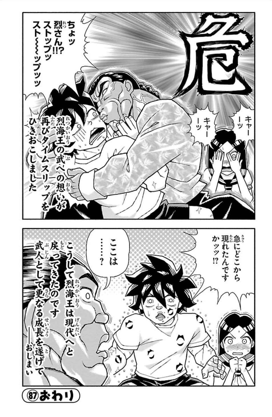 Page 182
