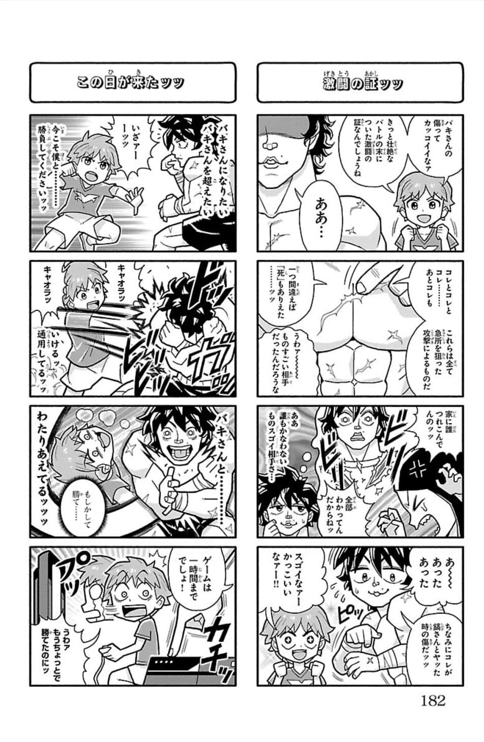 Page 183