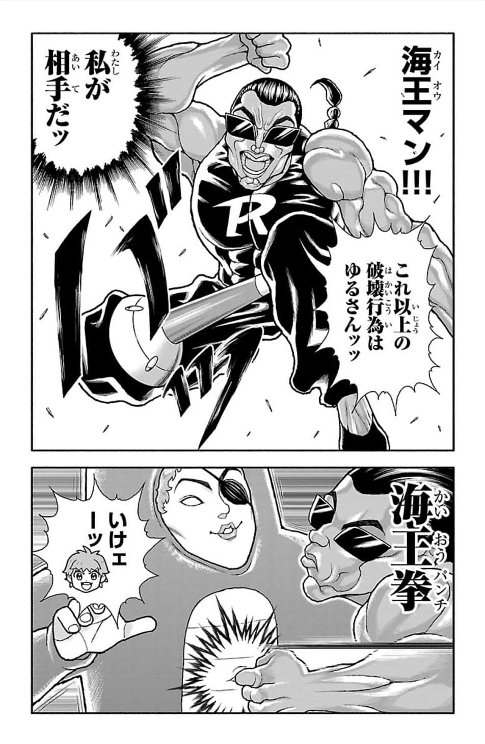 Page 185