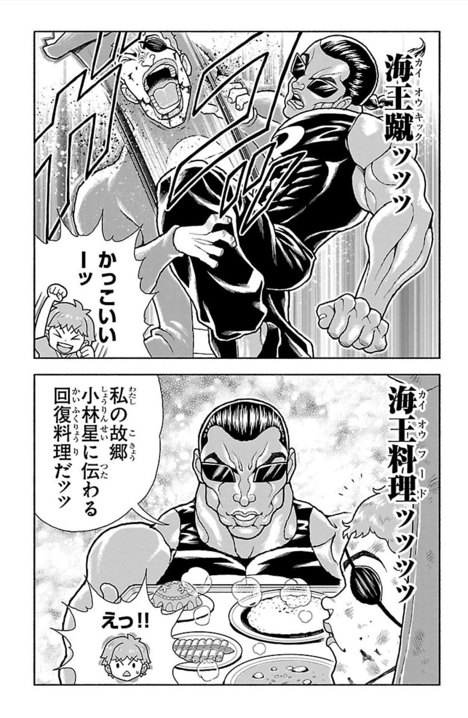 Page 186