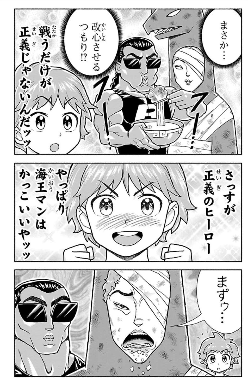 Page 187