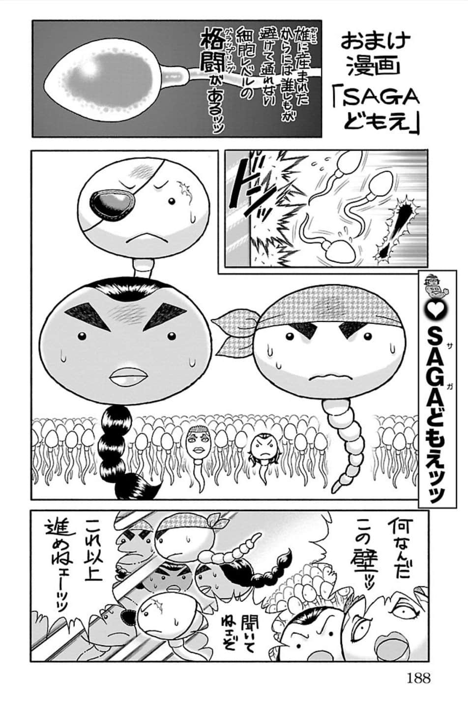 Page 189