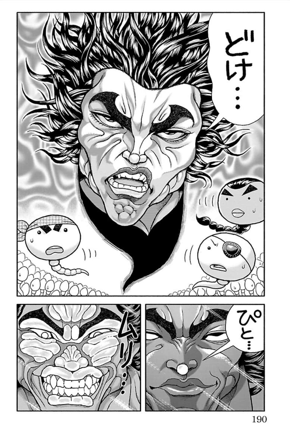 Page 191