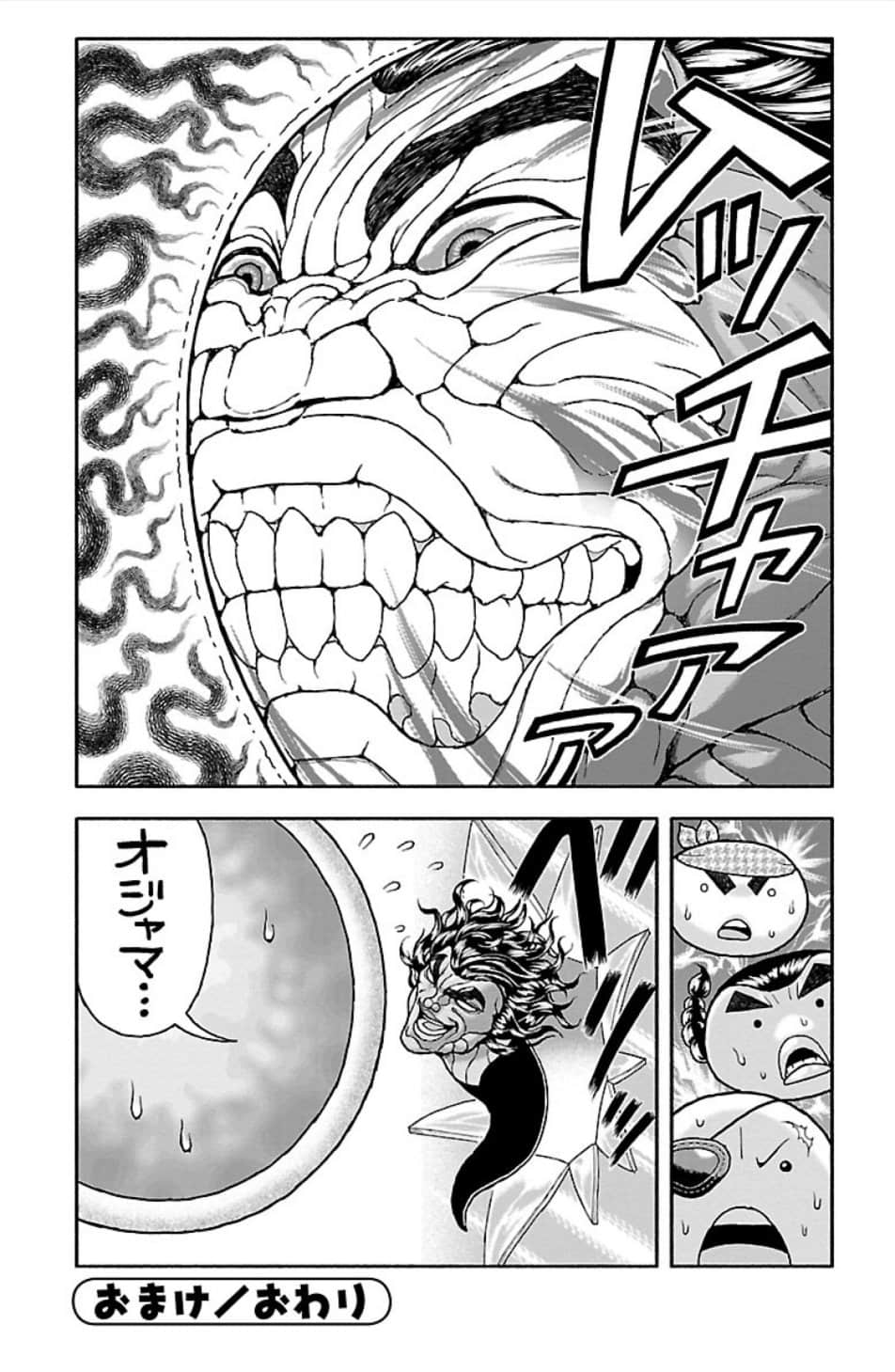Page 192