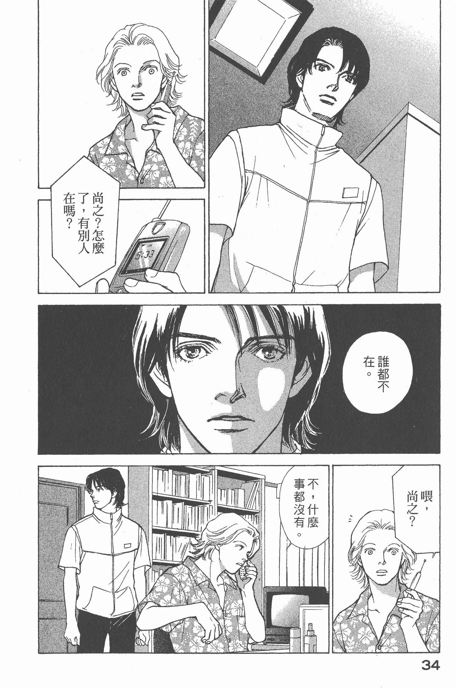 Page 36