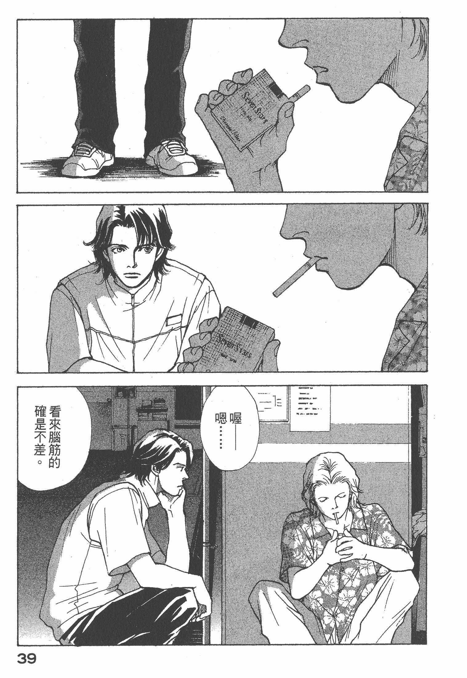 Page 41