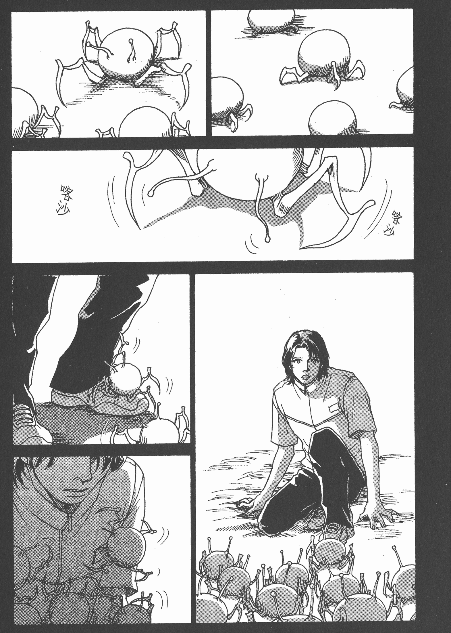 Page 49