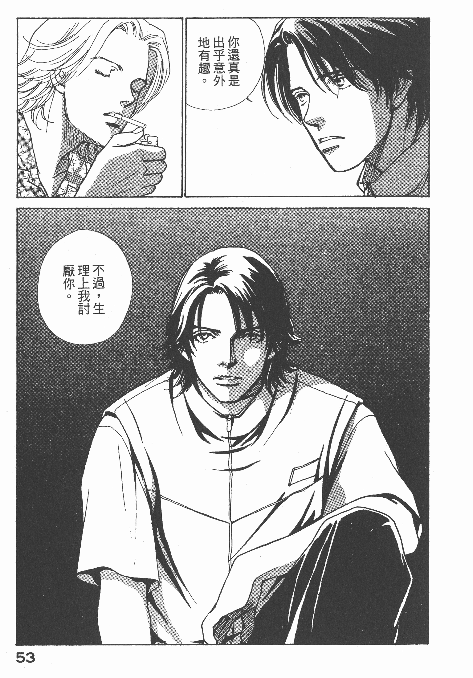 Page 55