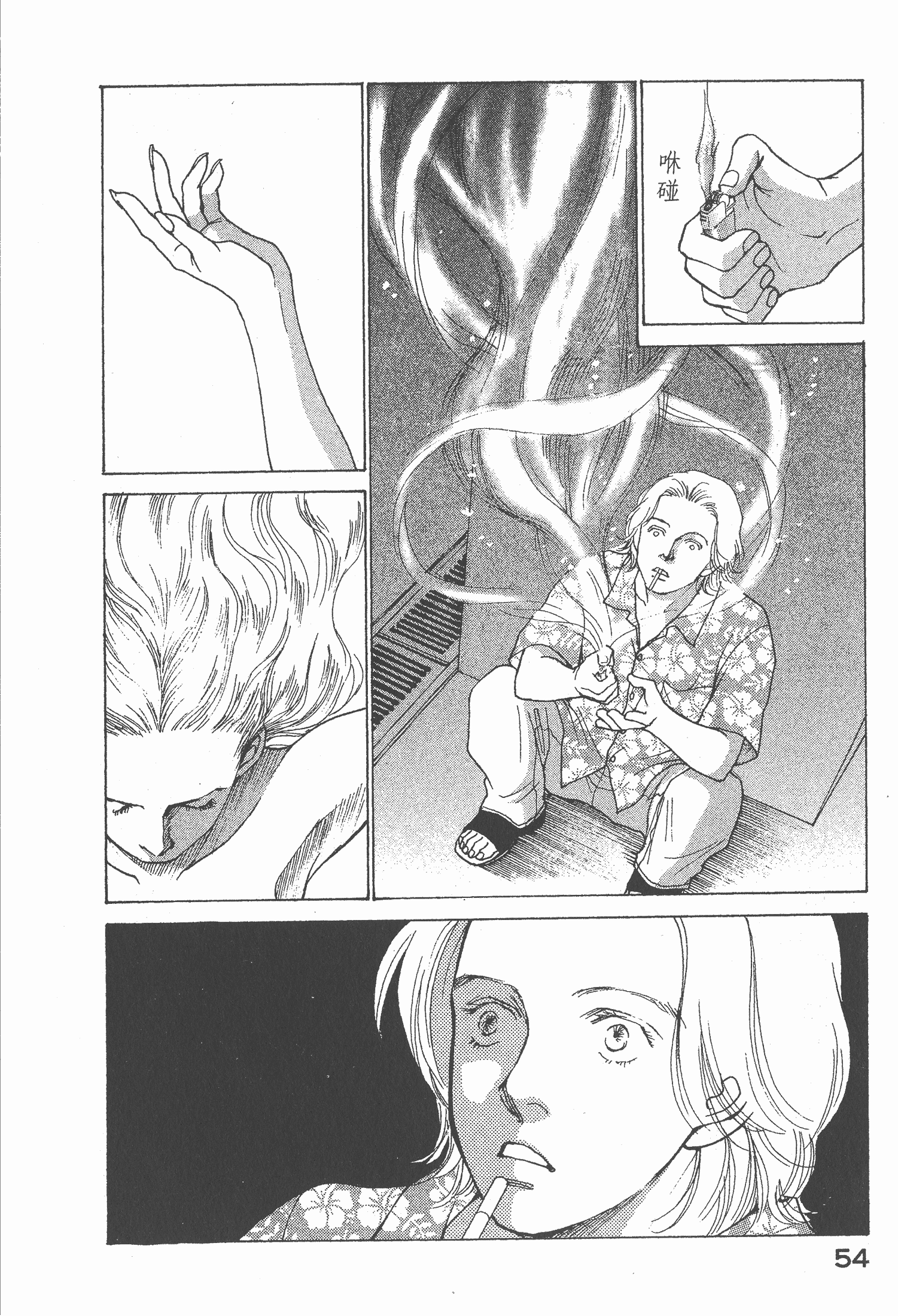 Page 56
